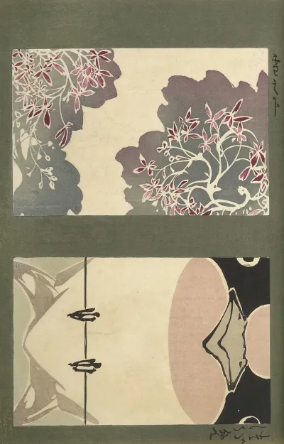 Oyo Sketchbook Oyo Manga Pl 57