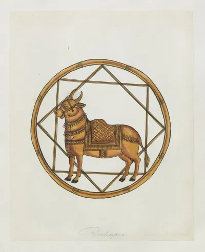 Paintings From The Chidambaram Shrine Pl 070