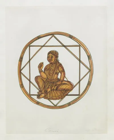 Paintings From The Chidambaram Shrine Pl 074