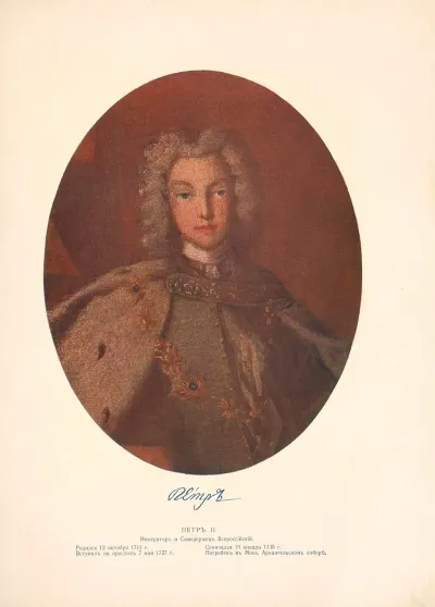 Peter Ii 1715 1730