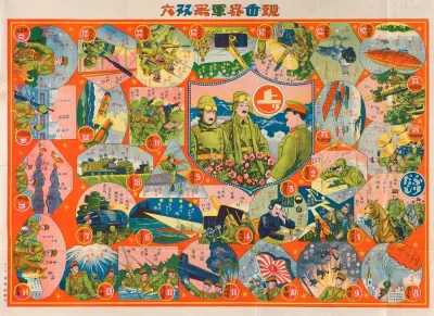 Pictorial Board And Dice Game Implements Of War In The Present World Gensekai Gunki Sugoroku