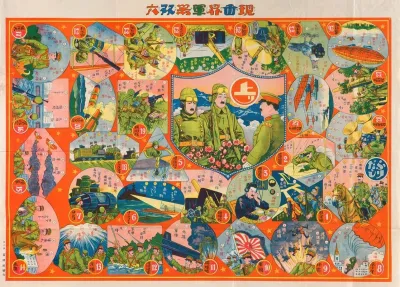 Pictorial Board And Dice Game Sugoroku Implements Of War In The Present World