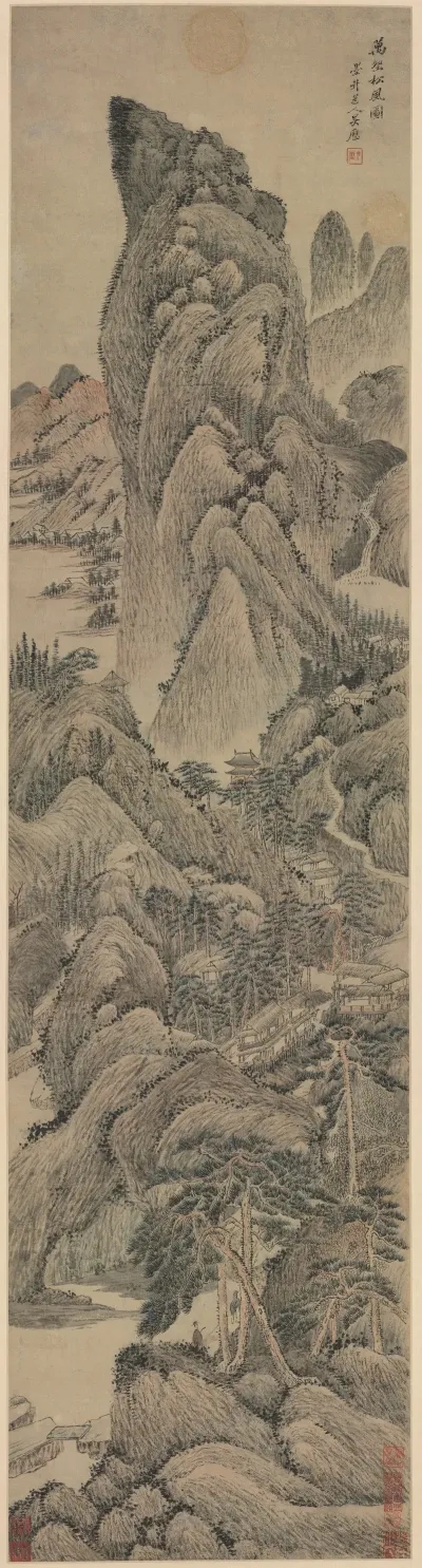 Pine Wind From Myriad Villages