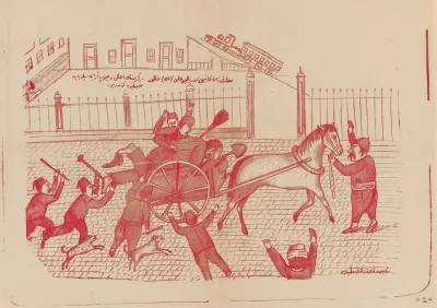 Placard From The Young Turk Revolution Period Garbage Scene