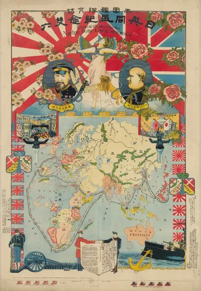 Planisphere Allegorique Japonais Publie A Loccasion De Lalliance Anglo Japonaise