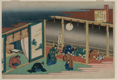 Poem By Emperor Sanjo From The Series One Hundred Poems By One Hundred Poets Explained By An Old Nurse