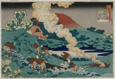 Poem By Kakinomoto No Hitomaro From The Series One Hundred Poems By One Hundred Poets Explained By An Old Nurse
