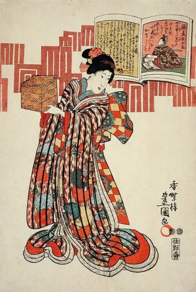 Poem By Kamakura Udaijin