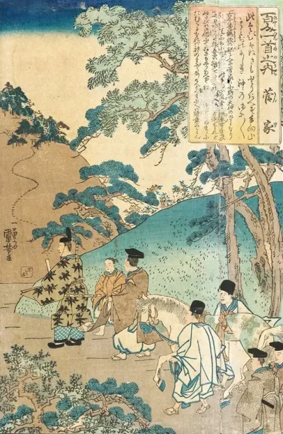 Poem By Kanke Sugawara No Michizane