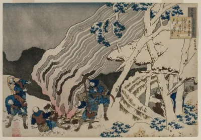 Poem By Minamoto No Muneyuki From The Series One Hundred Poems By One Hundred Poets Explained By The Nurse
