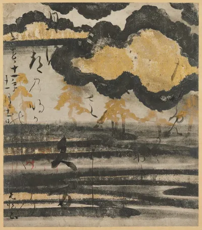 Poem Card From The Shinkokin Wakashu With Design Of Pine On A Beach