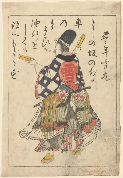 Poem Illustration From A Book By Kitao Masanobu