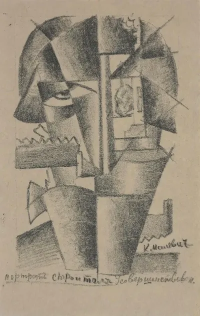 Portrait Of A Builder
