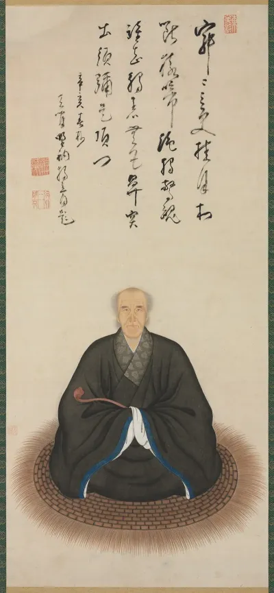 Portrait Of Duli Xingyi