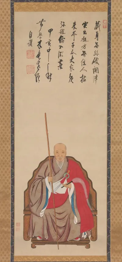 Portrait Of Obaku Monk Mokuan