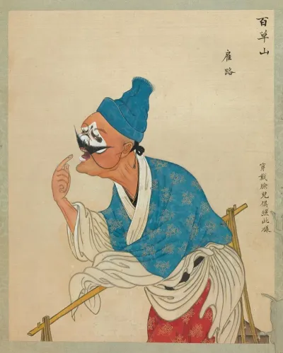 Portrait Of Peking Opera Character 13