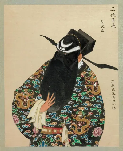 Portrait Of Peking Opera Character 5