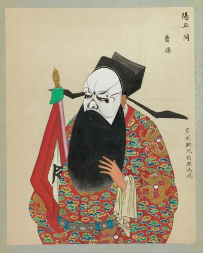 Portrait Of Peking Opera Character 9