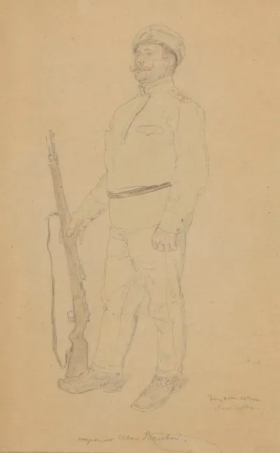 Portrait Of Soldier Ivan Volovoy