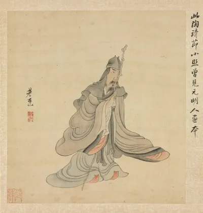 Portrait Of Tao Yuanming
