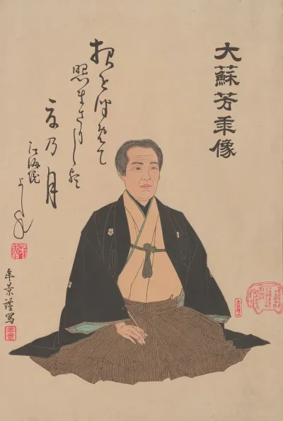 Portrait Of Yoshitoshi