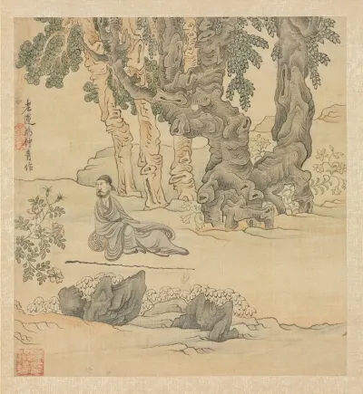 Portrait Of Zhongqing In A Landscape