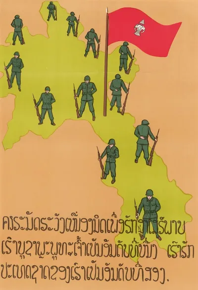 Poster No 2 On Government