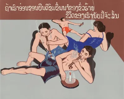 Poster No 3 On Government