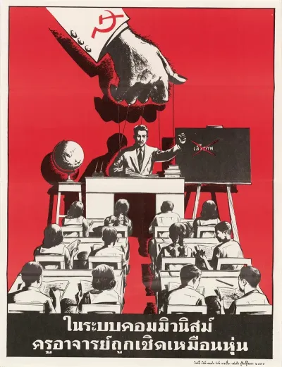 Puppet Poster