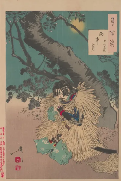 Rainy Moon Uchu No Tsuki