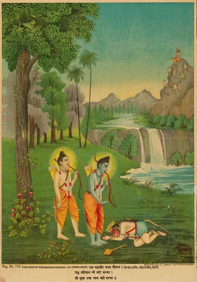 Rama Lakshmana And Hanuman