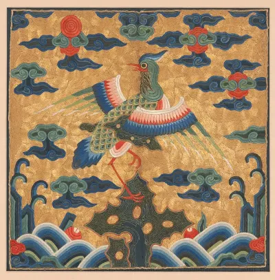 Rank Badge With Mandarin Duck