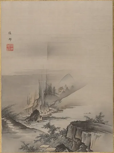 Rapids And Fall Of A River