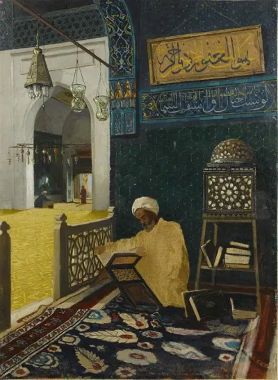 Reciting The Quran