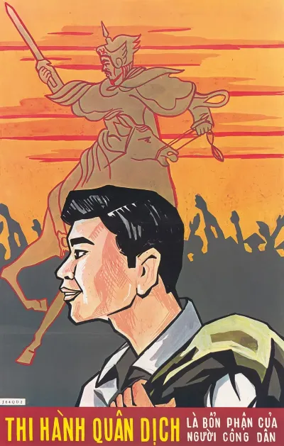 Recruiting Poster 3