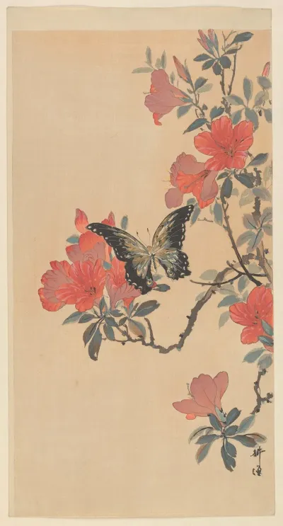Red Azalea Flowers And A Butterfly