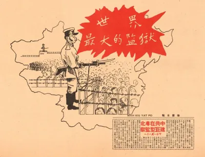Red Bastille