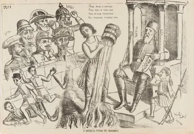 Restoration Of The Ottoman Constitution Quenches The Fire After The Uprising In Macedonia