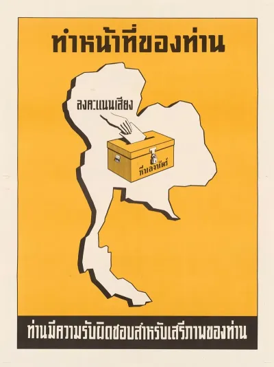 Rights And Duties Of Citizens Of A Democratic State