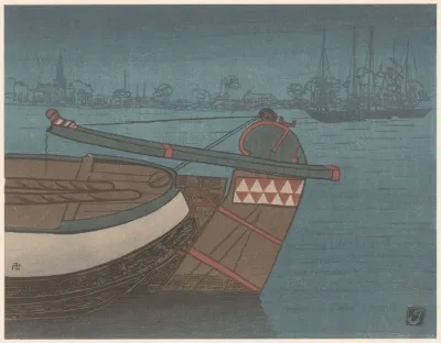 Rudder Of A Ship