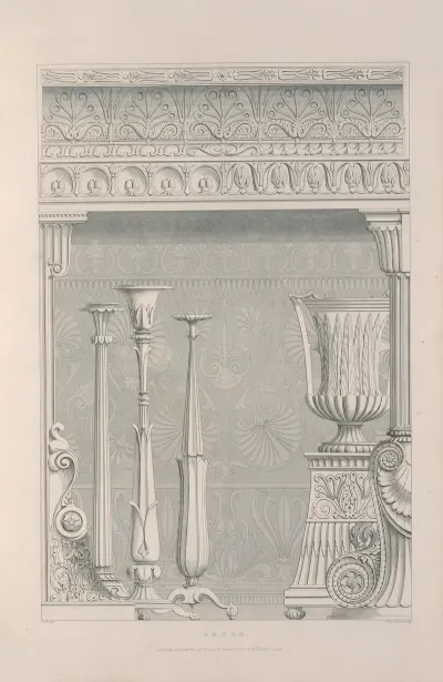 Rudiments Of Curvilinear Design Pl 04