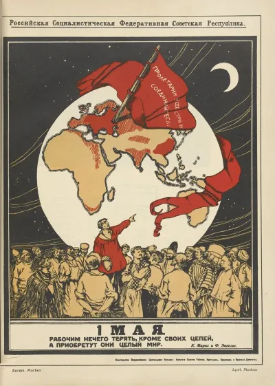 Russkii Revoliutsionnyi Plakat Pl 01