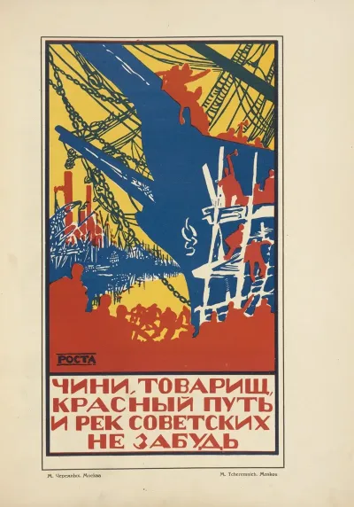 Russkii Revoliutsionnyi Plakat Pl 06