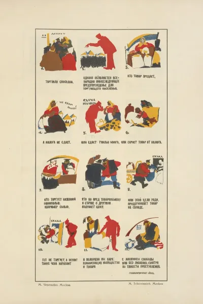 Russkii Revoliutsionnyi Plakat Pl 11