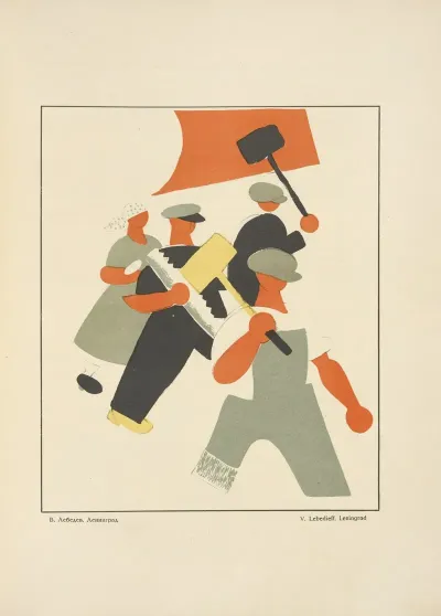 Russkii Revoliutsionnyi Plakat Pl 35