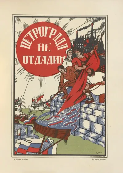 Russkii Revoliutsionnyi Plakat Pl 36