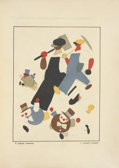 Russkii Revoliutsionnyi Plakat Pl 37