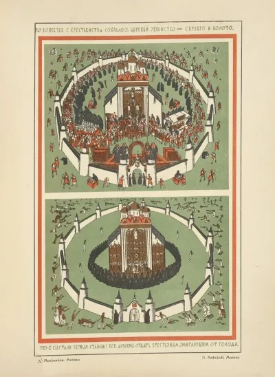 Russkii Revoliutsionnyi Plakat Pl 38