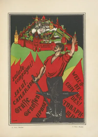 Russkii Revoliutsionnyi Plakat Pl 46