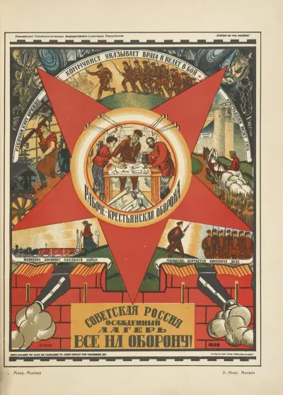 Russkii Revoliutsionnyi Plakat Pl 50